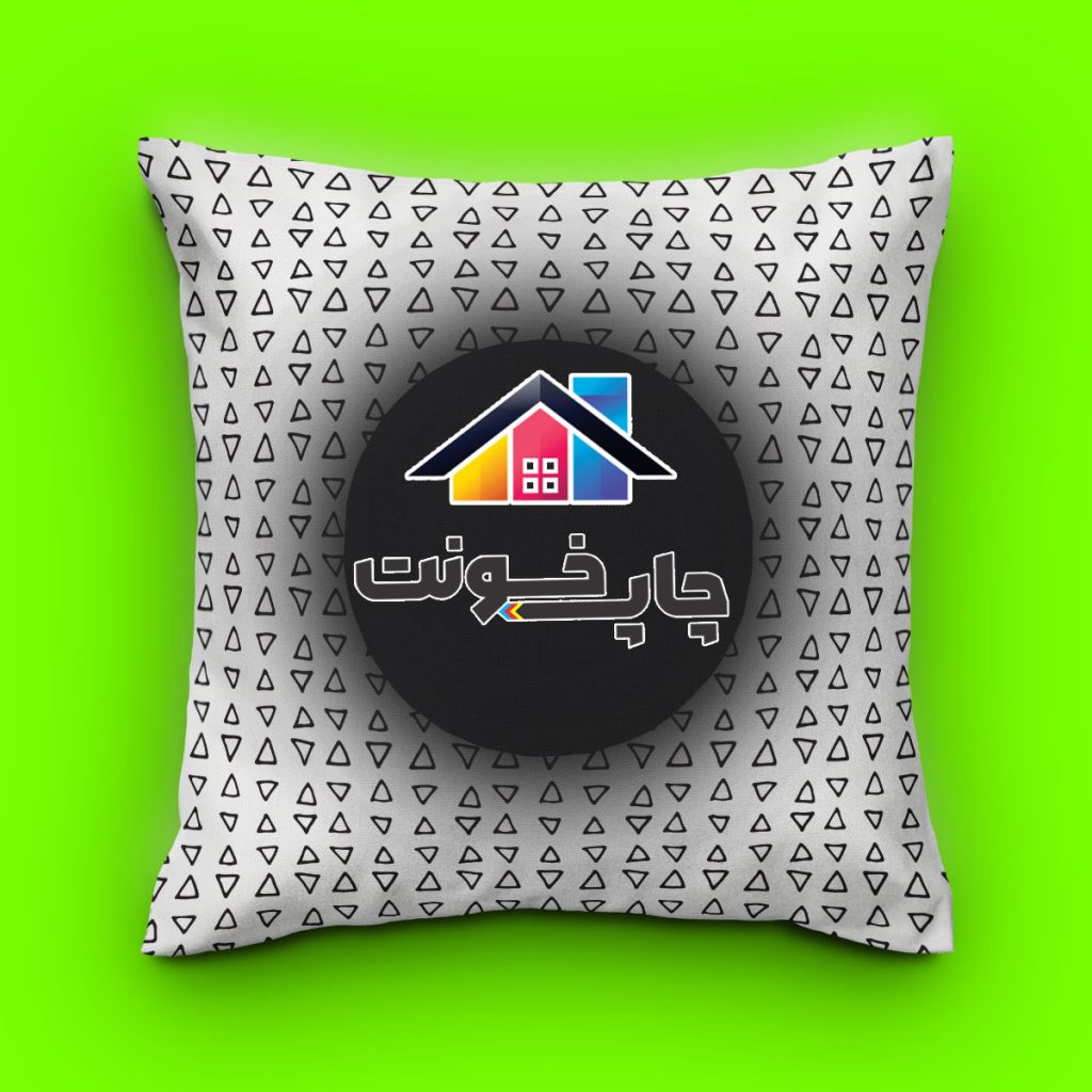 چاپ روی کوسن