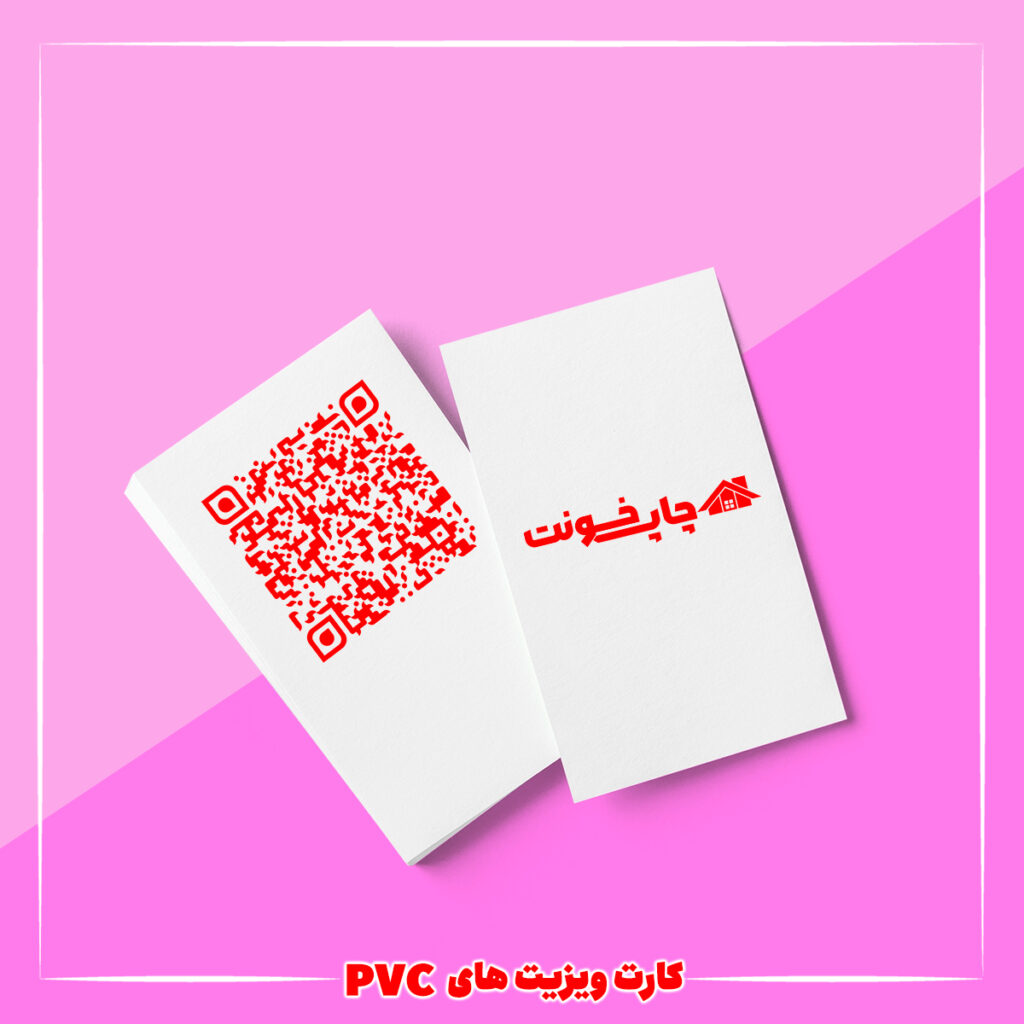 کارت ویزیت مدیریتی
