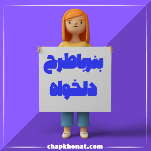 سفارش بنر