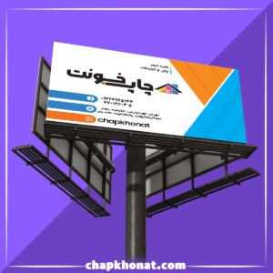سفارش فلکسی